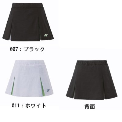 YONEX ソフトテニス用 ゲームパンツ -TEAM303 (有)サンワスポーツ