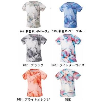 <img class='new_mark_img1' src='https://img.shop-pro.jp/img/new/icons15.gif' style='border:none;display:inline;margin:0px;padding:0px;width:auto;' />YONEXWOMEN ॷ <BR> 20808 <BR>