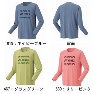 <img class='new_mark_img1' src='https://img.shop-pro.jp/img/new/icons15.gif' style='border:none;display:inline;margin:0px;padding:0px;width:auto;' />YONEXUNI 󥰥꡼T <BR> 16711 <BR>