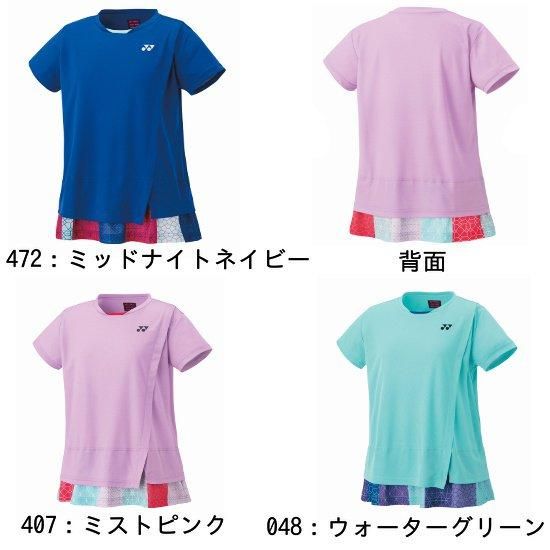 【楽天市場】【レビューやLINEでクーポンGET】ヨネックス YONEX ウエア ウェア ウィメンズゲームシャツ 20809 バドミントン・テニス  ユニフォーム : エバーラケット 楽天市場店