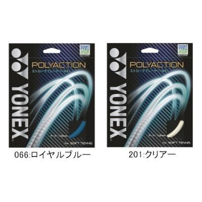 YONEX ݥꥢ125 <BR> PSGA125 <BR>