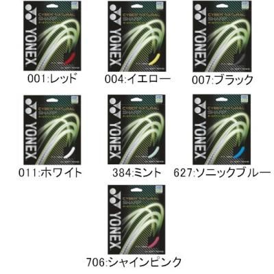 YONEX Сʥ 㡼 <BR> CSG550SP <BR>