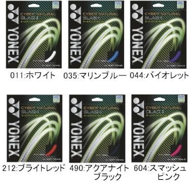 YONEX Сʥ å <BR> CSG550SL <BR>