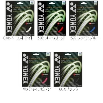 YONEX Сʥ  <BR> CSG650GA <BR>