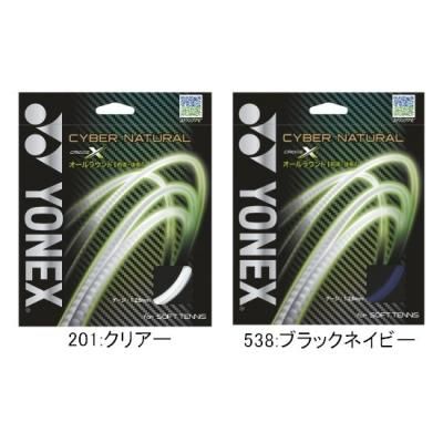 YONEX Сʥ  <BR> CSG650X <BR>