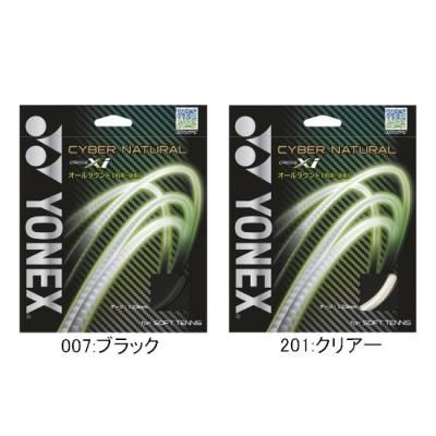 YONEX Сʥ  <BR> CSG650XI <BR>