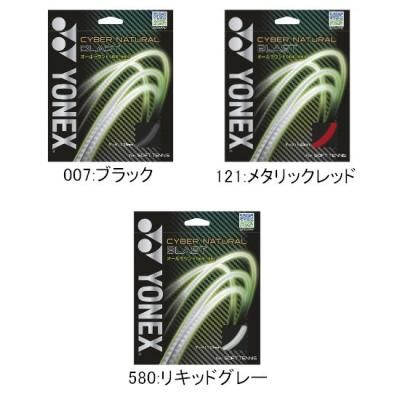 YONEX Сʥ ֥饹 <BR> CSG650BL  <BR>