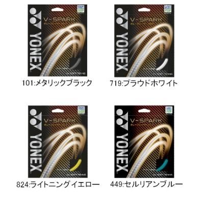 YONEX V-ѡ <BR> SGVS <BR>