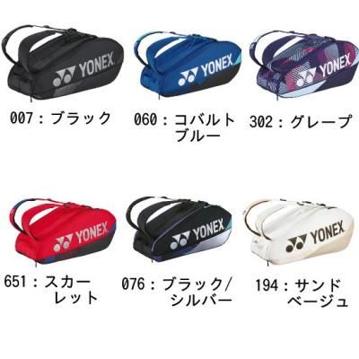 YONEX 饱åȥХå ƥ˥ѡ <BR> BAG2402R <BR>
