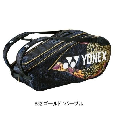 YONEX ץ饱åȥХå ƥ˥ѡ <BR> BAGN02N <BR>