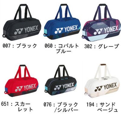 YONEX ȡʥȥХå ƥ˥ѡ <BR> BAG2401W <BR>