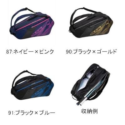 MIZUNO 饱åȥХå6(COR06v) <BR> 63JDB001 <BR>