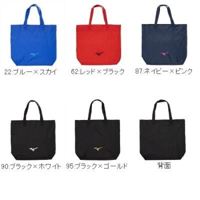 MIZUNO トートバッグ <BR> 33JMB209 <BR>