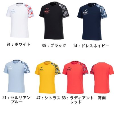 <img class='new_mark_img1' src='https://img.shop-pro.jp/img/new/icons15.gif' style='border:none;display:inline;margin:0px;padding:0px;width:auto;' />MIZUNO N-XT T <BR> 32JAB210 <BR>