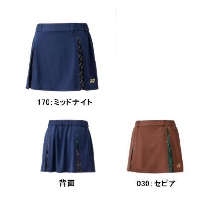 <img class='new_mark_img1' src='https://img.shop-pro.jp/img/new/icons15.gif' style='border:none;display:inline;margin:0px;padding:0px;width:auto;' />YONEXWOMEN  <br>26138<br>