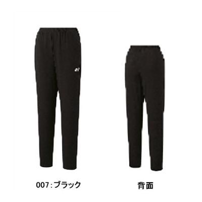 <img class='new_mark_img1' src='https://img.shop-pro.jp/img/new/icons15.gif' style='border:none;display:inline;margin:0px;padding:0px;width:auto;' />YONEX　WOMEN ニットウォームアップパンツ <br>67086<br>