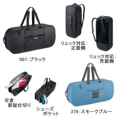 <img class='new_mark_img1' src='https://img.shop-pro.jp/img/new/icons15.gif' style='border:none;display:inline;margin:0px;padding:0px;width:auto;' />YONEX饱åȥХåʥåбˡƥ˥2ѡ <br>BAG2462<br>