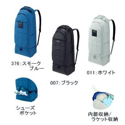 <img class='new_mark_img1' src='https://img.shop-pro.jp/img/new/icons15.gif' style='border:none;display:inline;margin:0px;padding:0px;width:auto;' />YONEX　ラケットバックパック＜テニス2本用＞ <br>BAG2469<br>