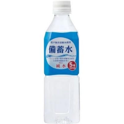߿ ñ 500mL<BR>402-074 <BR>