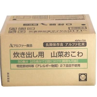 椭Ф 50ʬ  ڤ<BR>402-138 <BR>
