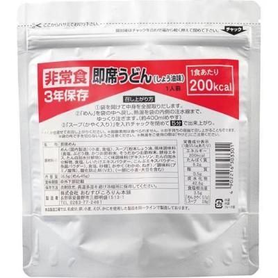 非常用即席めん うどん （しょう油味） 50袋入 　<BR>　403-028 <BR>
