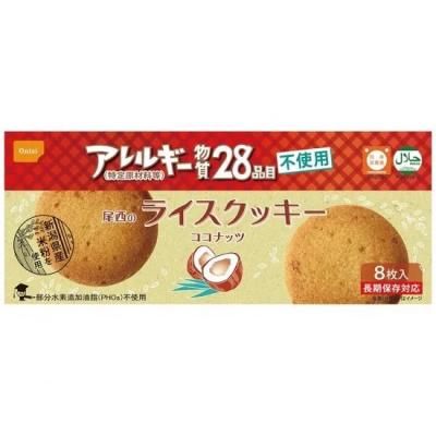 Υ饤å 8 ñ ʥạ̊<BR>402-460 <BR>