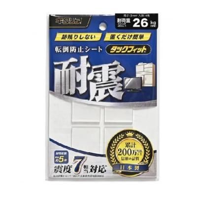 タックフィット 透明タイプ 4枚入 ②30mm角　<BR>　404-046 <BR>