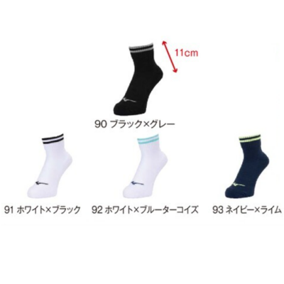 MIZUNO1Påʥ硼ȡˡ˥å<br>32JXB207<br>