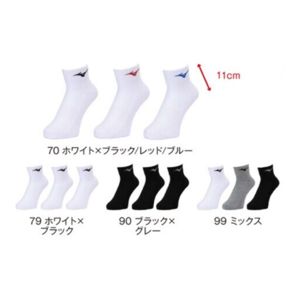 MIZUNO3Хåʥ硼ȡˡ˥å<br>32JXB200<br>