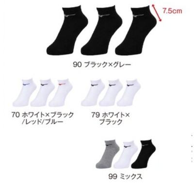 MIZUNO3Хåʥ󥯥ˡ˥å<br>32JXB201<br>