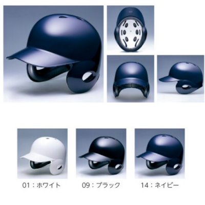 MIZUNO 硬式両耳付打者用ヘルメット <br>1DJHH115<br>