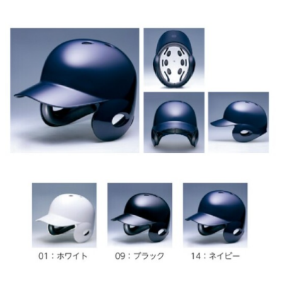 MIZUNO フェイスガード付きヘルメット <br>1DJHH115<br>