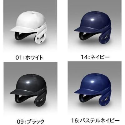 MIZUNO�����եȥܡ����ѥإ��åȡ�<br>1DJHS111<br>