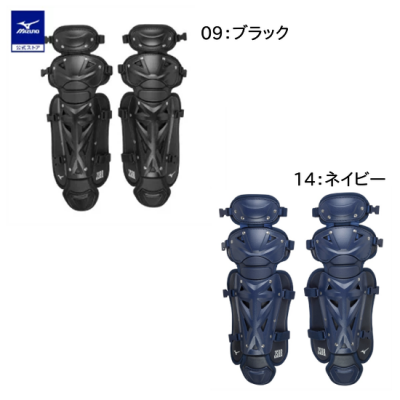 MIZUNO 小学生軟式用レガーズ(サイズS) <br>1DJLY220<br>