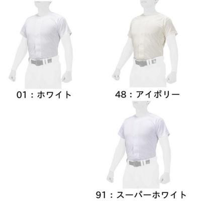 MIZUNO　シャツ・オープンタイプ　<br>12JCBU07<br>
