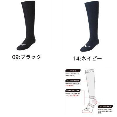 MIZUNO顼å3P<br>12JX2U13<br>