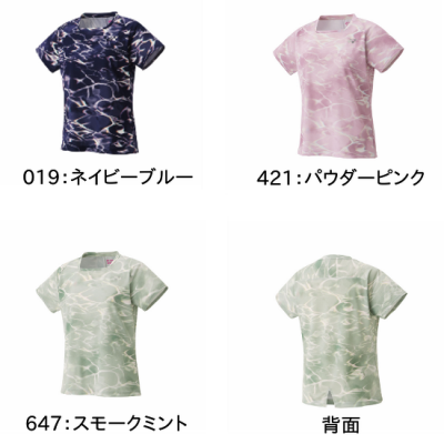 <img class='new_mark_img1' src='https://img.shop-pro.jp/img/new/icons15.gif' style='border:none;display:inline;margin:0px;padding:0px;width:auto;' />YONEX WOMEN ॷ <BR> 20909 <BR>