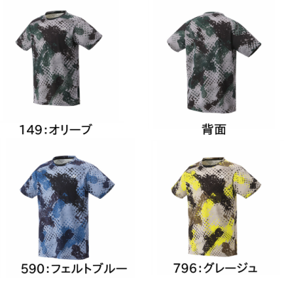 <img class='new_mark_img1' src='https://img.shop-pro.jp/img/new/icons15.gif' style='border:none;display:inline;margin:0px;padding:0px;width:auto;' />YONEX UNI ॷġʥեåȥ <BR> 10683 <BR>