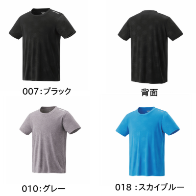 <img class='new_mark_img1' src='https://img.shop-pro.jp/img/new/icons15.gif' style='border:none;display:inline;margin:0px;padding:0px;width:auto;' />YONEX UNI ɥ饤Tġʥեåȥ <BR> 16808 <BR>