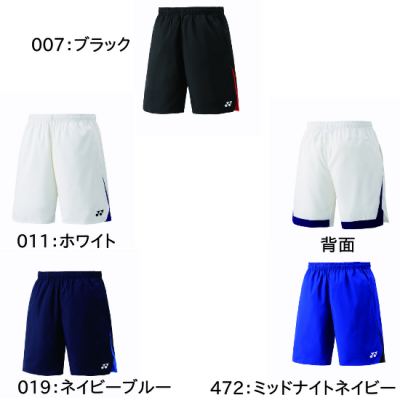 <img class='new_mark_img1' src='https://img.shop-pro.jp/img/new/icons15.gif' style='border:none;display:inline;margin:0px;padding:0px;width:auto;' />YONEX UNI ϡեѥ  <BR> 15223 <BR>