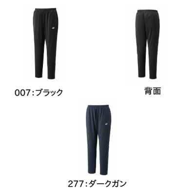 <img class='new_mark_img1' src='https://img.shop-pro.jp/img/new/icons15.gif' style='border:none;display:inline;margin:0px;padding:0px;width:auto;' />YONEX UNI 祬ѥ  <BR> 60179 <BR>