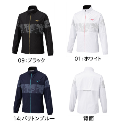 <img class='new_mark_img1' src='https://img.shop-pro.jp/img/new/icons15.gif' style='border:none;display:inline;margin:0px;padding:0px;width:auto;' />MIZUNO  ユニセックス ブレスサーモウォーマージャケット <BR> 62MEC503 <BR>