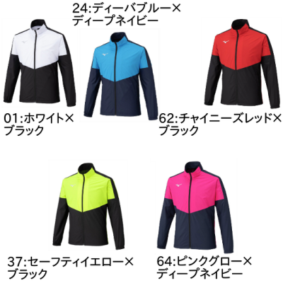 <img class='new_mark_img1' src='https://img.shop-pro.jp/img/new/icons15.gif' style='border:none;display:inline;margin:0px;padding:0px;width:auto;' />MIZUNO  ユニセックス ウィンドブレーカージャケット <BR> 32MEC120 <BR>