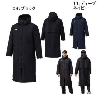 <img class='new_mark_img1' src='https://img.shop-pro.jp/img/new/icons15.gif' style='border:none;display:inline;margin:0px;padding:0px;width:auto;' />MIZUNO  ユニセックス ブレスサーモ中綿ロングコート <BR> 32MEC555 <BR>