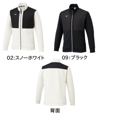 <img class='new_mark_img1' src='https://img.shop-pro.jp/img/new/icons15.gif' style='border:none;display:inline;margin:0px;padding:0px;width:auto;' />MIZUNO  ユニセックス ストレッチスウェットジャケット <BR> 62MCC500 <BR>