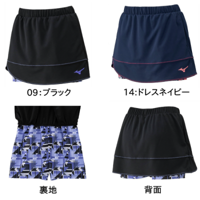 <img class='new_mark_img1' src='https://img.shop-pro.jp/img/new/icons15.gif' style='border:none;display:inline;margin:0px;padding:0px;width:auto;' />MIZUNO   <BR> 62JBC710 <BR>
