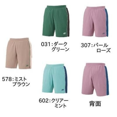 <img class='new_mark_img1' src='https://img.shop-pro.jp/img/new/icons15.gif' style='border:none;display:inline;margin:0px;padding:0px;width:auto;' />YONEX UNI ˥åȥϡեѥ <BR>15199 <BR>