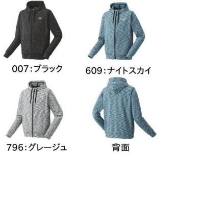 <img class='new_mark_img1' src='https://img.shop-pro.jp/img/new/icons15.gif' style='border:none;display:inline;margin:0px;padding:0px;width:auto;' />YONEX UNI ˥åȥॢåץѡ<BR> 51061<BR> 