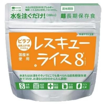 쥹塼饤8  80gñ ԥ <BR> 404-399 <BR>