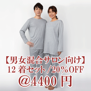 ޥå ˽祵 12奻å/20OFF1åȤ4950ߡ/̵/饤ȥ졼ʥޥåѤͥ
